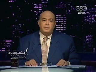 #Behodoo2 -بهدوووء -3-11-2013 - بلاغ #للنائب_العام عن طائرات التجسس#