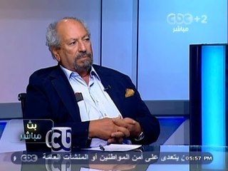 #Mubasher -  بث_مباشر -2-11-2013 -- #سعد_الدين_ابراهيم يحلل ويرصد ابعاد زيارة كيري للقاهرة ج2#