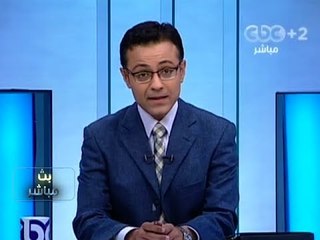 #Mubasher - بث_مباشر -2-11-2013 - تقرير عن تطور العلاقات المصرية الأمريكية#