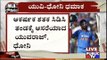 Yuvraj- Dhoni Dhamaka | Team India Shines In 2nd ODI Against England