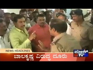 Public News | Top Stories | Jan 19th, 2017 | 4:00 PM