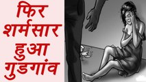 Man raped a widow and her daughter । वनइंडिया हिंदी