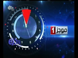 #غرفة_الأخبار | موجز أخبار الساعة الواحدة صباحاً | 26 أغسطس 2015