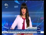 #غرفة_الأخبار | موجز أخبار الثالثة عصراً | 26 أغسطس 2015