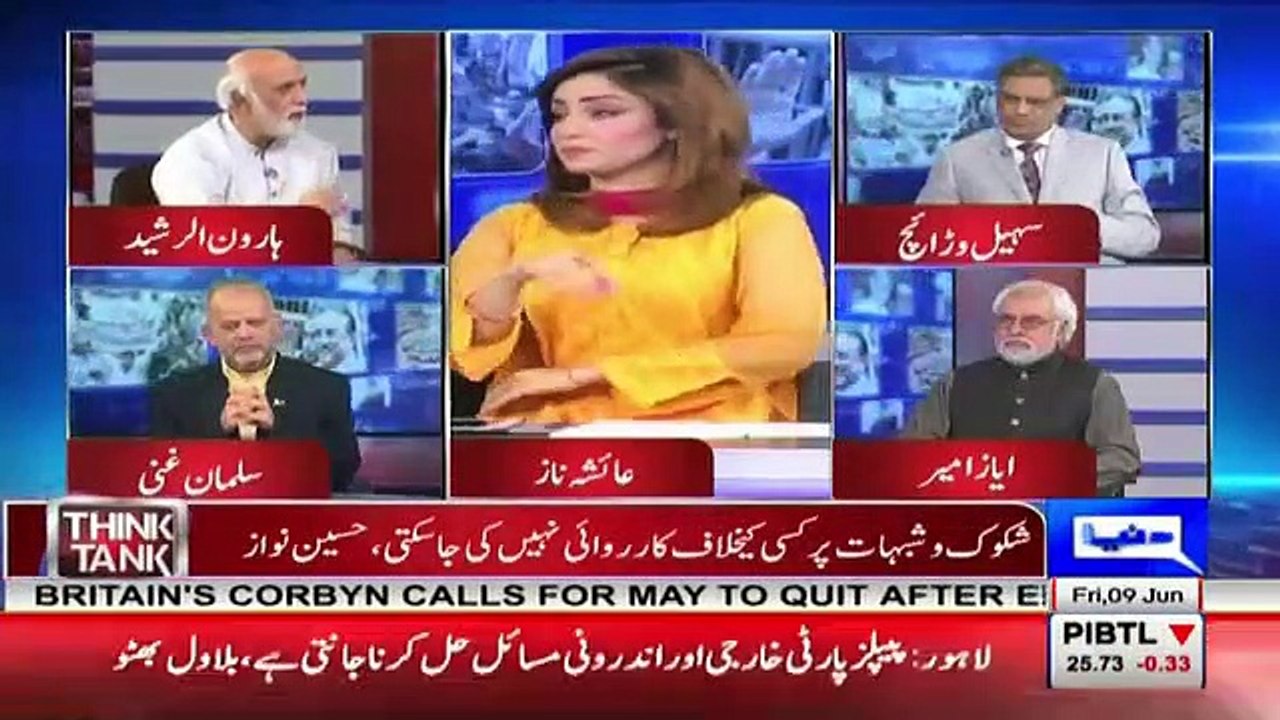 Aik Wafaqi Wazir Nai JIT Kay Sirbirah Par Dabao Dalnay Ki Koshish Ki - Haroon Rasheed Reveals