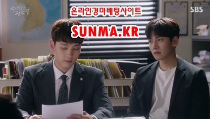사설경마사이트, 인터넷경마 ↘SunMA 쩜 KR 경예상가