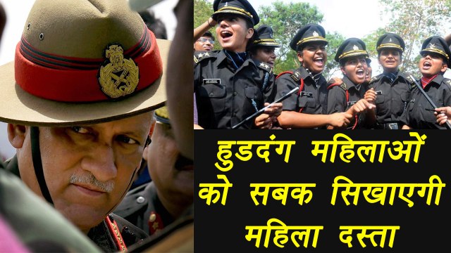 General Bipin Rawat says now female officers will tackle Womens Protestors । वनइंडिया हिंदी