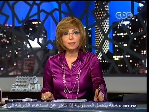 #Honaal3asema -هنا_العاصمة - 2-11-2013 - #بيان إعلامي من مذيعي سي بي سي حول برنامج #البرنامج#