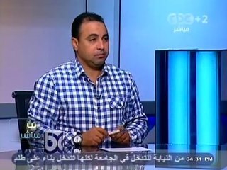 #Mubasher - بث_مباشر -2-11-2013 - الفقرة الرياضية ج4#