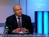 #Mubasher - بث_مباشر -2-11-2013 -#إدريس : آنشاد لجنة #الخمسين بإنشاء مؤسسة للأمن القومي المصري#