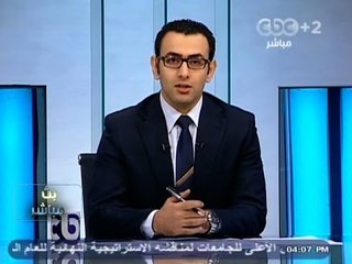 #Mubasher - بث_مباشر -2-11-2013 - التشكيل النهائي لمباراة #الأهلي اليوم في #نهائي بطولة أفريقيا#