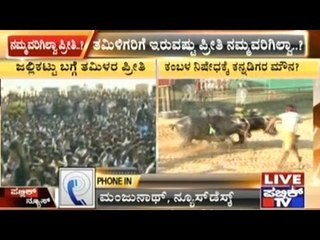 Jallikattu Protest Gets Severe In Marina Beach Of Chennai