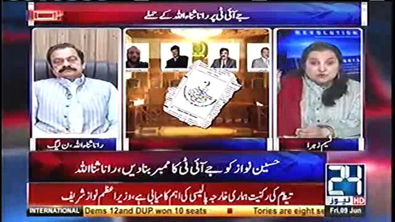 Aap ne kaha ye(Panama case) PM Nawaz Sharif aur muslim ummah ke khilaaf sazish hai kon si sazish ho rahi hai?? - Nasim Z