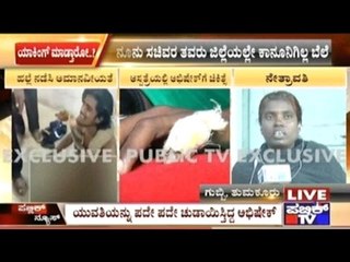 Eve Teaser To Tortured In Tumkur, Boy's Parents Talk To Public TV
