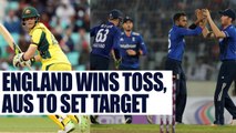 ICC Champions Trohy : England invites Australia to bat first after winning toss | Oneindia News