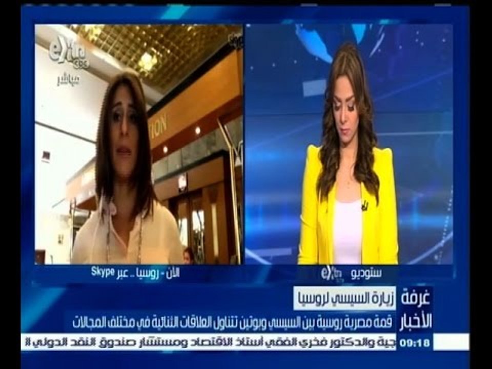 #غرفة_الأخبار | تغطية خاصة من موسكو مع #دينا‪_‬سالم لمعرفة كواليس لقاء بوتين والسيسي