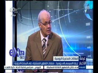 #غرفة_الأخبار | زيارة السيسي إلى روسيا…ملفات التعاون المشترك على الساحة الدولية - الجزء الثاني