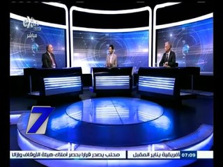 #السابعة | الحلقة الكاملة 25 أغسطس 2015 | أهمية زيارة السيسي إلى روسيا اقتصاديا وعسكريا