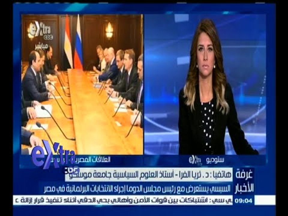 #غرفة_الأخبار | السيسي يستعرض مع رئيس مجلس الدوما الانتخابات البرلمانية في مصر