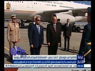 #غرفة_الأخبار | أحمد حسن: روسيا تشجع شركات السياحة لتوجيه رحلتها إلى مصر لدعمها ضد الإرهاب