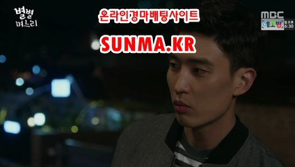 인터넷경마,온라인경마 ◐SUnMa쫌KR◑ 경예상가