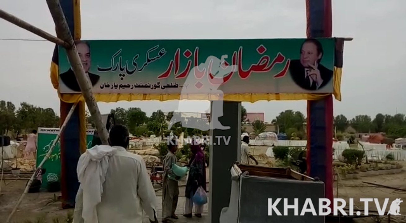 Poor Management of Ramzaan Bazaars in Punjab, Pakistan