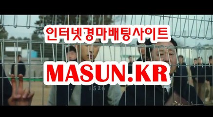 경마예상, 경마결과 √√ MaSUN 쩜 KR √√ 일본경마사이트