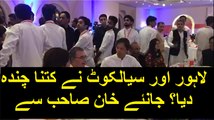 Imran Khan Arrives For Shaukat Khanum Iftar Dinner in Islamabad on 09.06.2017