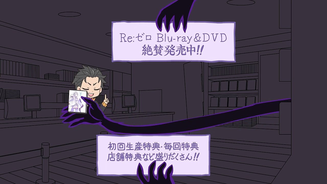 ミニアニメ「Re プチから始める異世界生�