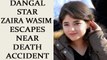 Zaira Wasim escapes unhurt in a fetal car accident in Srinagar | Oneindia News