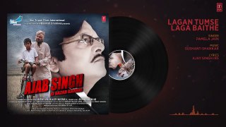 Lagan Tumse Laga Baithe Audio Song - Ajab Singh