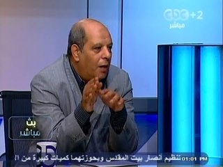 #Mubasher - بث_مباشر -2-11-2013 -- قراءة في الصحف المحلية اليوم ج2#