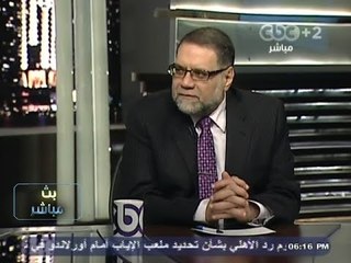 #Mubasher - 2بث_مباشر -1-11-2013 -- #المظاهرات ومحاكمة #مرسى#