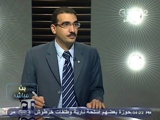 #Mubasher - 3بث_مباشر -1-11-2013 -- استمراردعوات تظاهر#الاخوان بدءاًمن الجمعة حتى محاكمة #المعزول#