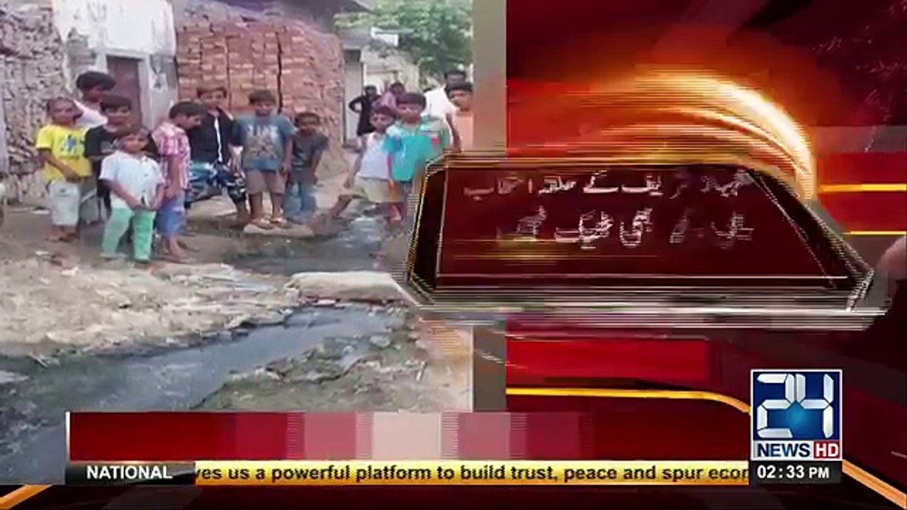 Chief Minister own constituency facing problems