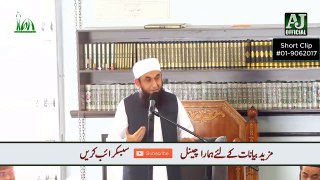 The Most Terrible Time Emotional and Cyrful bayan by Maulana Tariq Jameel 2017