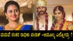 Sandalwood Celebrities Who Have Disappeared After Marriage | Filmibeat Kannada
