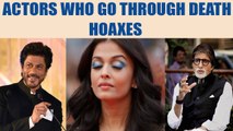 Bollywood actors who go through death hoaxes on social media | Oneindia News