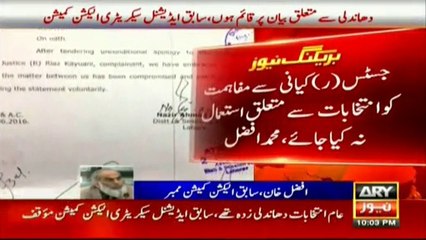 ECP Needs tobe Neutral empowered to STOP Corrupt Practices