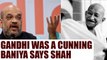 Amit Shah calls Mahatma Gandhi 'Chatur Baniya' , slams Congress of party without ideology