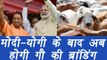 Deen Dayal Dham to sell Cow Urine Products online soon । वनइंडिया हिंदी