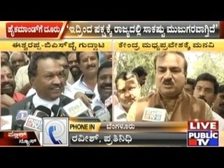 Ministers Anant Kumar & Sadananda Gowda Report To High Command Against BSY & Eshwarappa
