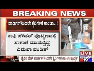 Koppal: Female Health Inspector Commits Suicide