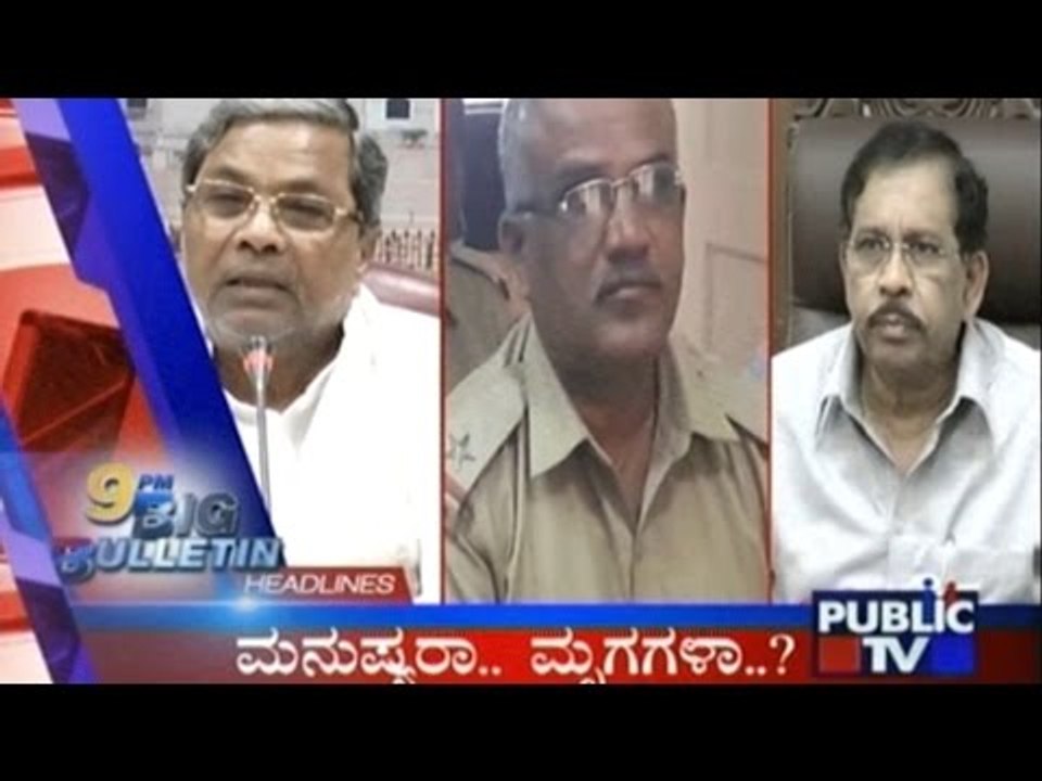 Big Bulletin | Latest News | Jan 16th, 2017