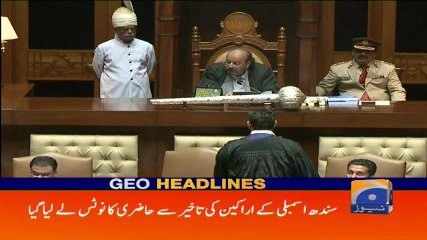 Geo Headlines - 05 PM 10-June-2017