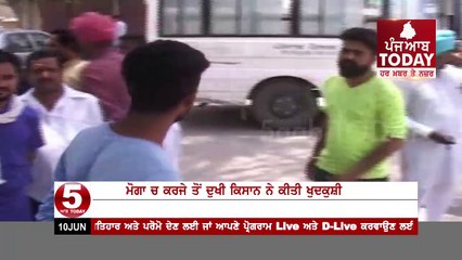 Farmer Committed suicide due to debt in Moga Village