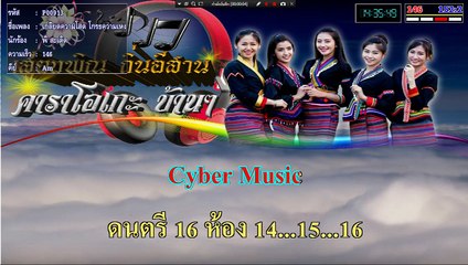 bandicam 2017-06-10 14-35-45-750