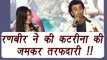 Ranbir Kapoor PRAISES Katrina Kaif at Jagga Jasoos Song Launch; Watch video | FilmiBeat