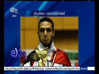 #غرفة_الأخبار | حسام بكر يتوج بذهبية وزن 75 كجم بفوزه علي بطل بتسوانا