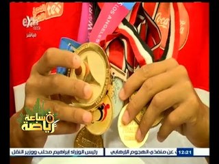 ‫#‬ساعة_رياضة | تكريم  ذوي القدرات الخاصة الذين شاركوا في الالعاب الصيفية للأولمبياد بلوس أنجلوس